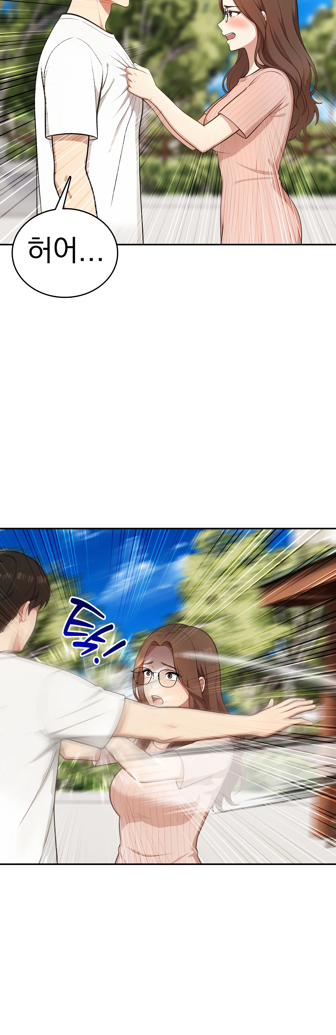 7화 15